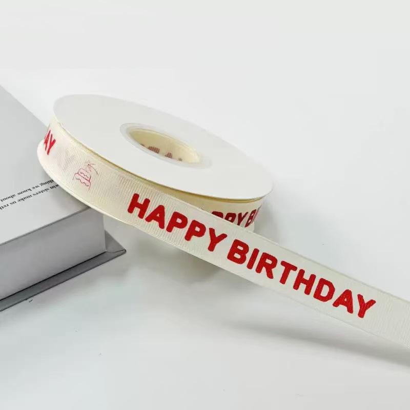 Happy Birthday Satin Ribbon Decorations - Party Favors & Gift Box Ties