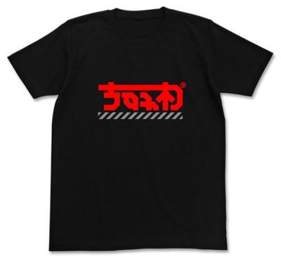 Camiseta Ultra Seven Ultra Sign Preta Tamanho S Seven's
