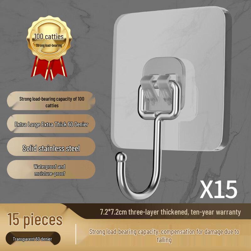 LIEI Heavy-Duty Punch-Free Adhesive Wall Hook
