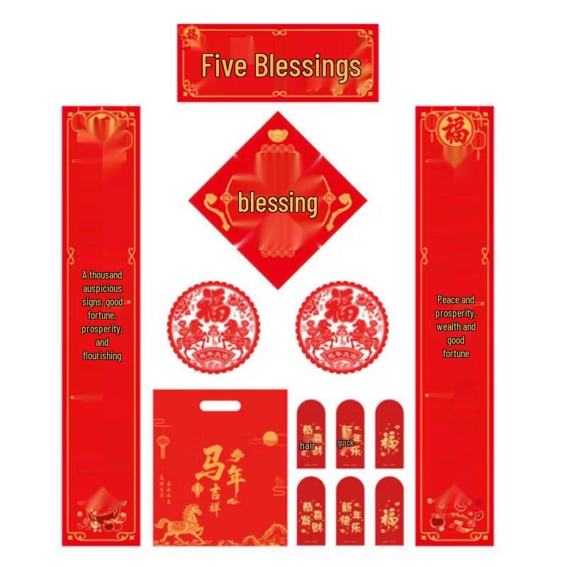 Chinese New Year Couplets & Red Packet Gift Set