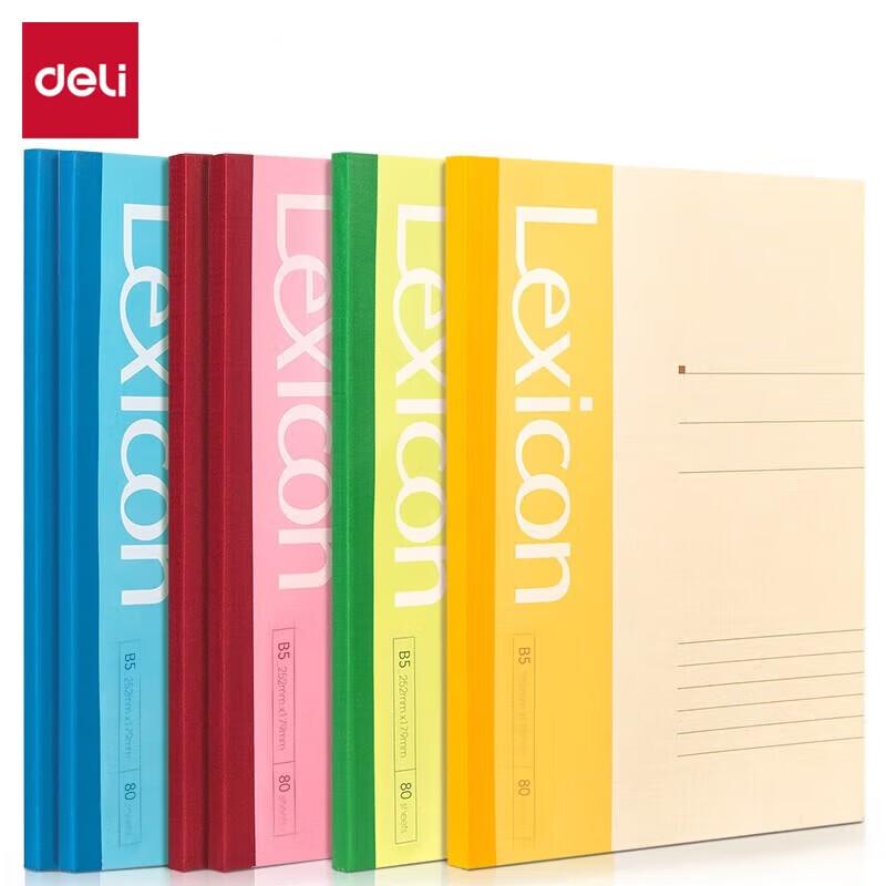 Deli B5 160-Page Perfect-Bound Softcover Notebook