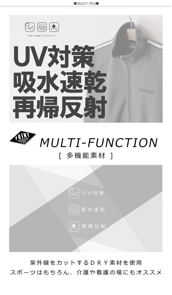 Keipa Training Track M x Gold Men's Jacket, Sportswear, Walking, Running, 2A1-1424 C-Black