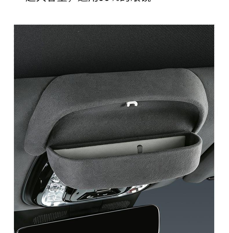 Fu Xing: Compatible Sunglasses Storage Box for 26 Zeekr 8X Car Models - Ideal Car Interior Accessory.