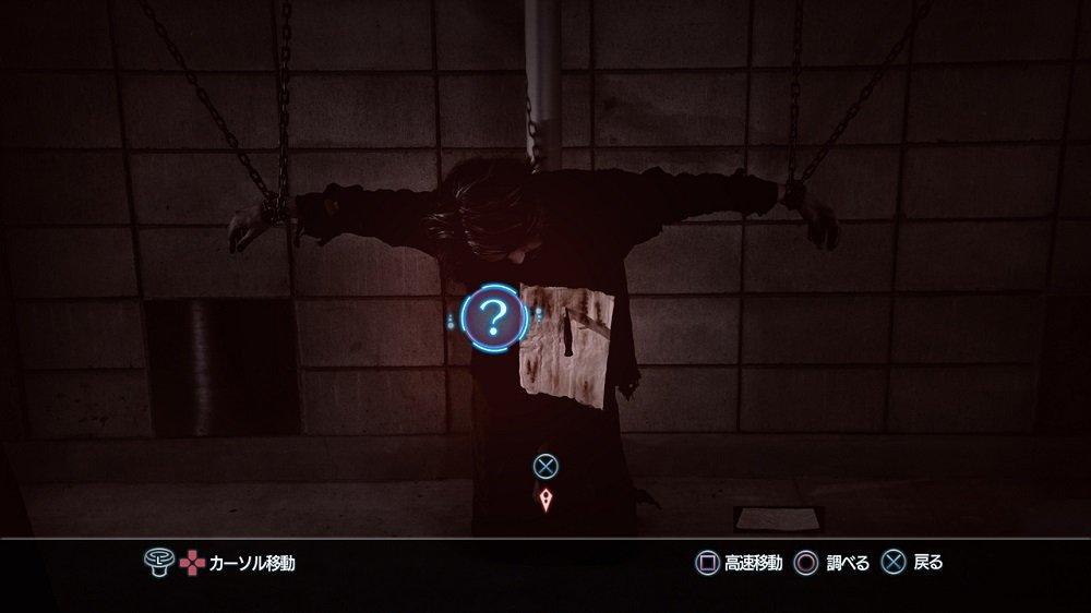 CLOSED NIGHTMARE PS4 -