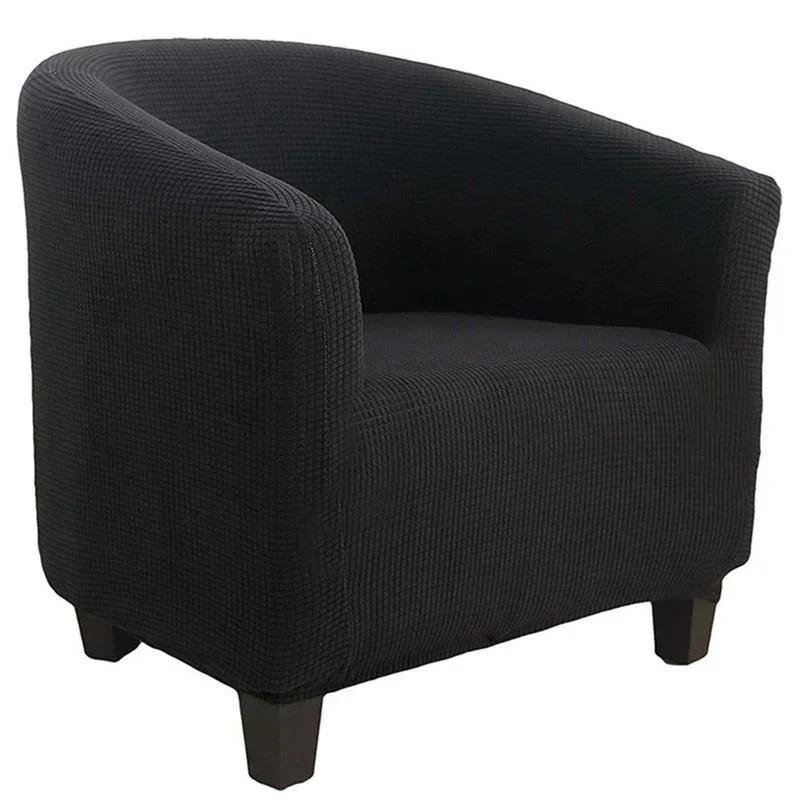 Sofa Cover Stretch Spandex Club Armchair Slipcovers Elastic Single Couch Covers for Study Bar Counter Living Room