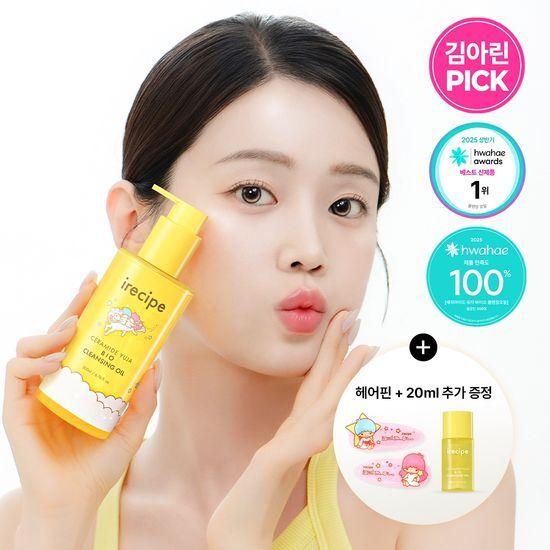 iRECIPEx Little Twin Star Ceramide Yuzu Bio Cleansing Oil 200ml