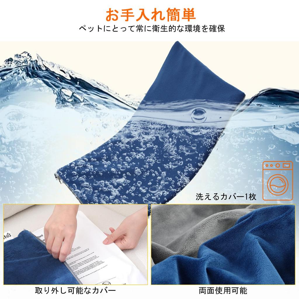 Pecute Pet Heated Carpet for Cats and Heater with 6 Temperature Settings and 6 Timer Thick Pet Carpet for and Small Bite Electric Shock Overheat and