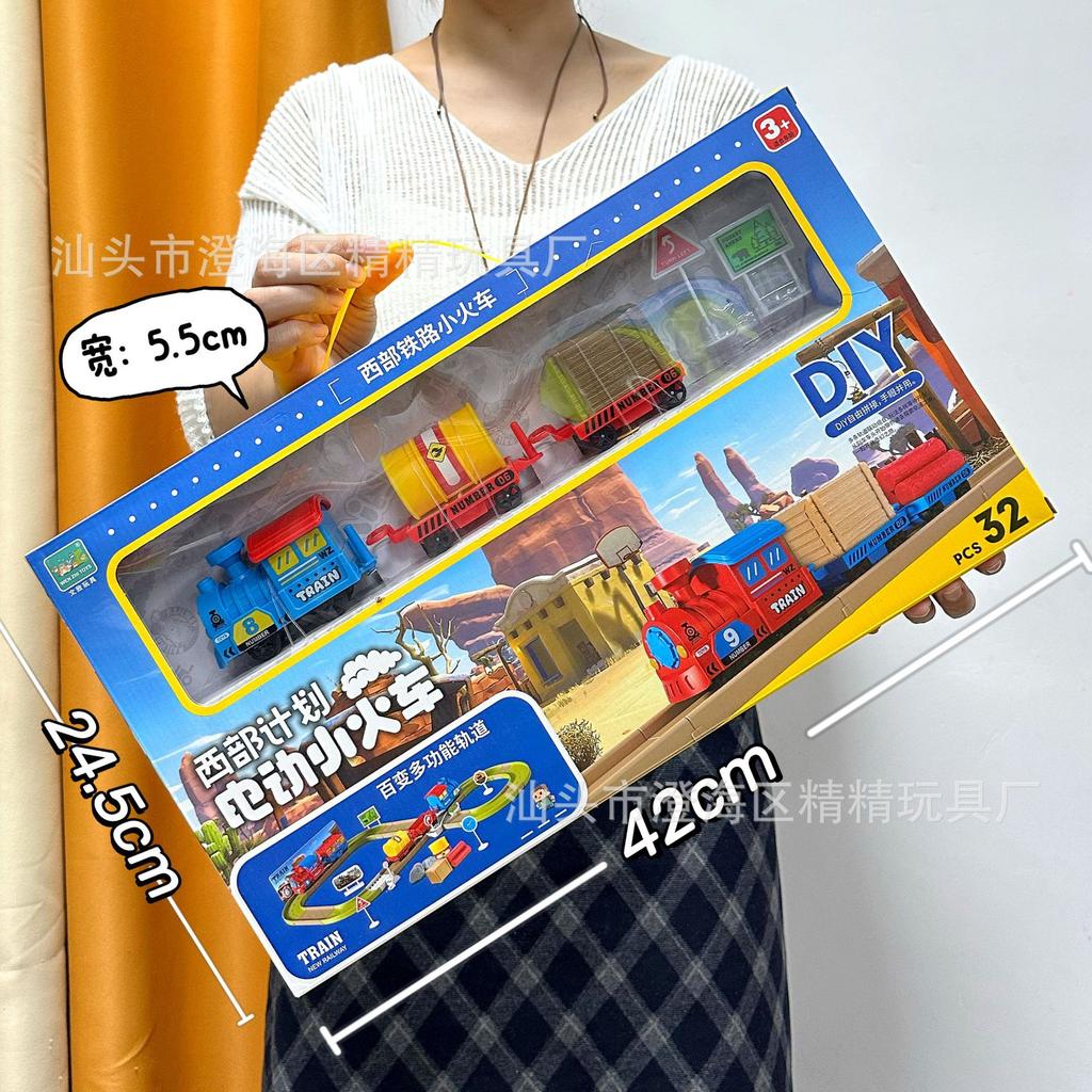 Electric Track Toy Car Educational Splicing Space Park Changeable Dinosaur Rail Car Children'S Toy Supply