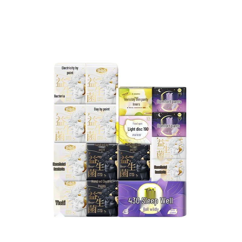 

Ziyoudian PRO Probiotic Sanitary Napkins Combo