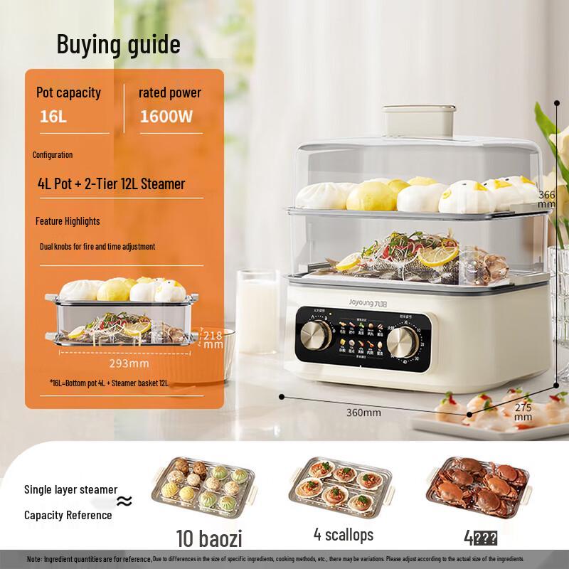 Joyoung 16L Multi-Function Electric Steamer & Hot Pot