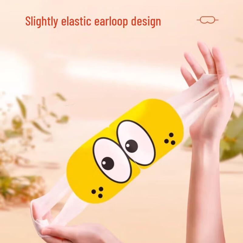 Haishi Hainuo Steam Eye Mask