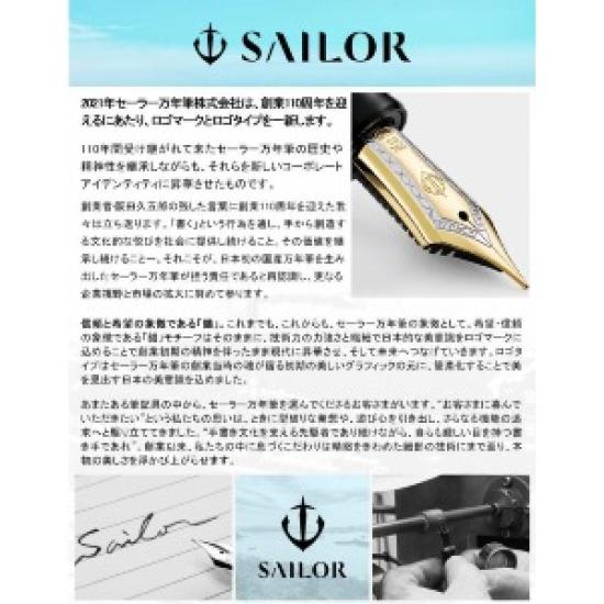 Sailor SHIKIORI KUSAASOBI Fountain Pen TSURUBAMI Fine Nib 11-0657-203 with Converter