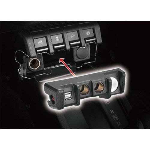 CARMATE Genuine Power Supply Expansion Unit Jimny JB64 / Jimny Sierra JB74 2 Sockets + 2 USB NZ587