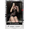 Xianyi Sexy Lingerie Nightclub Women's Uniform Bed Passion Clothes Sexy Perspective Cheongsam Free-to-take Set 310