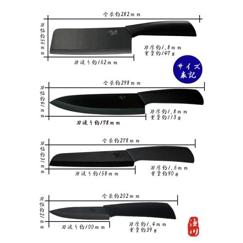 Iragawa Ceramic Knife Set (4-Piece Set) - Chef's Knife, Vegetable Knife, Paring Knife, Bread Knife - Ultra-Lightweight, Rust-Resistant, Gyuto Knife, V