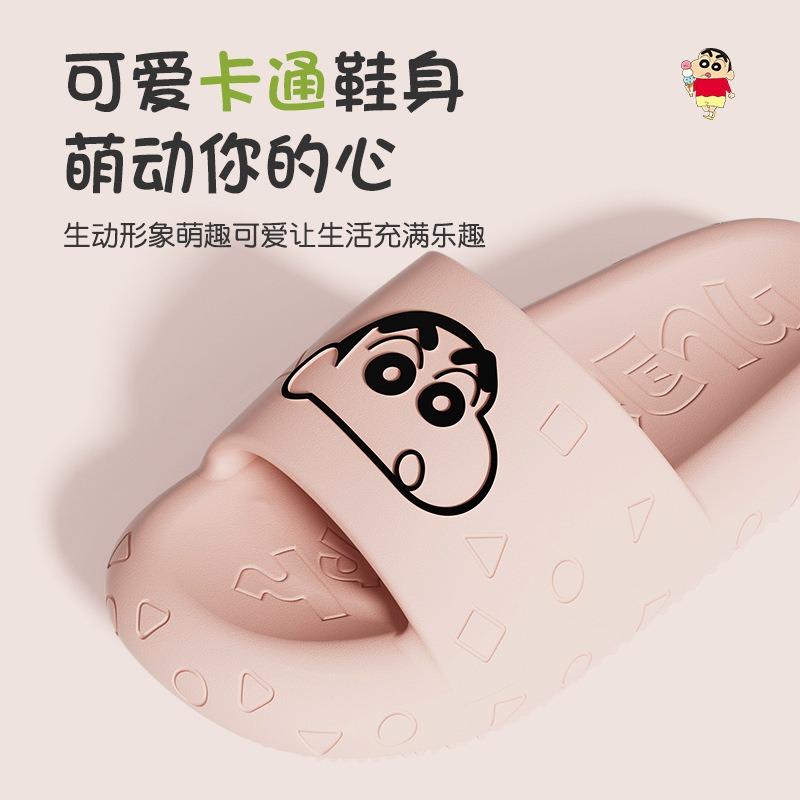 Crayon small new slippers women's summer new indoor home bathroom bath non-slip cute cool slippers men