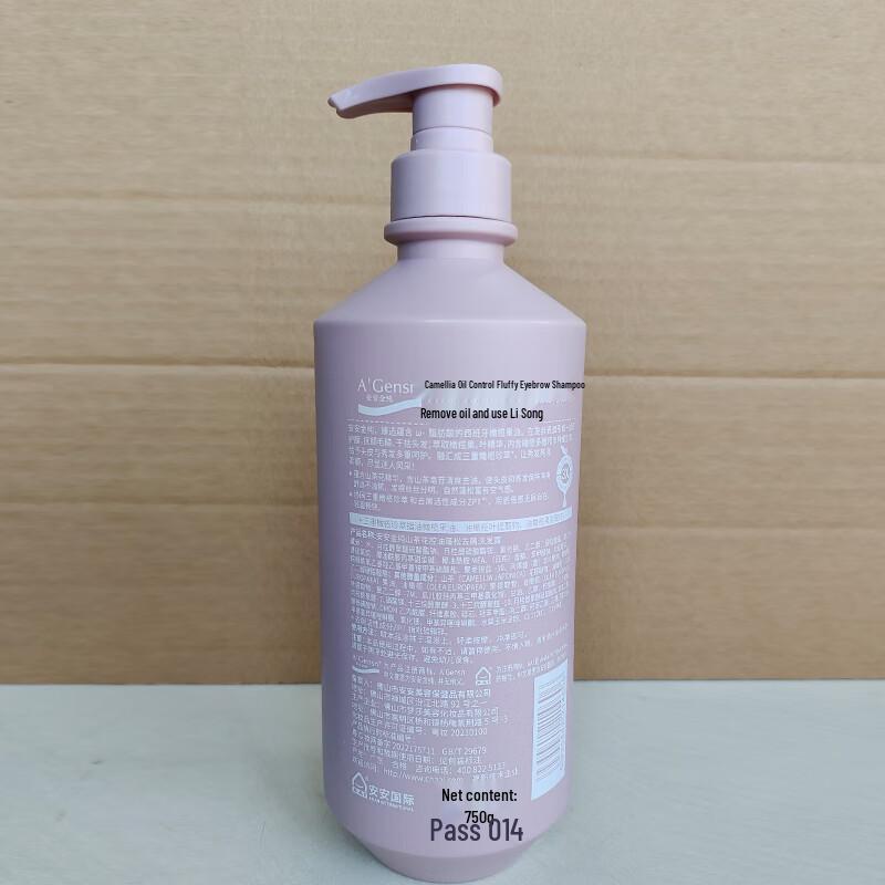 A'Gensn Camellia Oil Control & Anti-Dandruff Shampoo