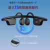 Bone Conduction Sound Bluetooth Wireless IPX5 Battery Life Amplifier, Earphones, Headphones, Waterproof, Lightweight, 15-Hour