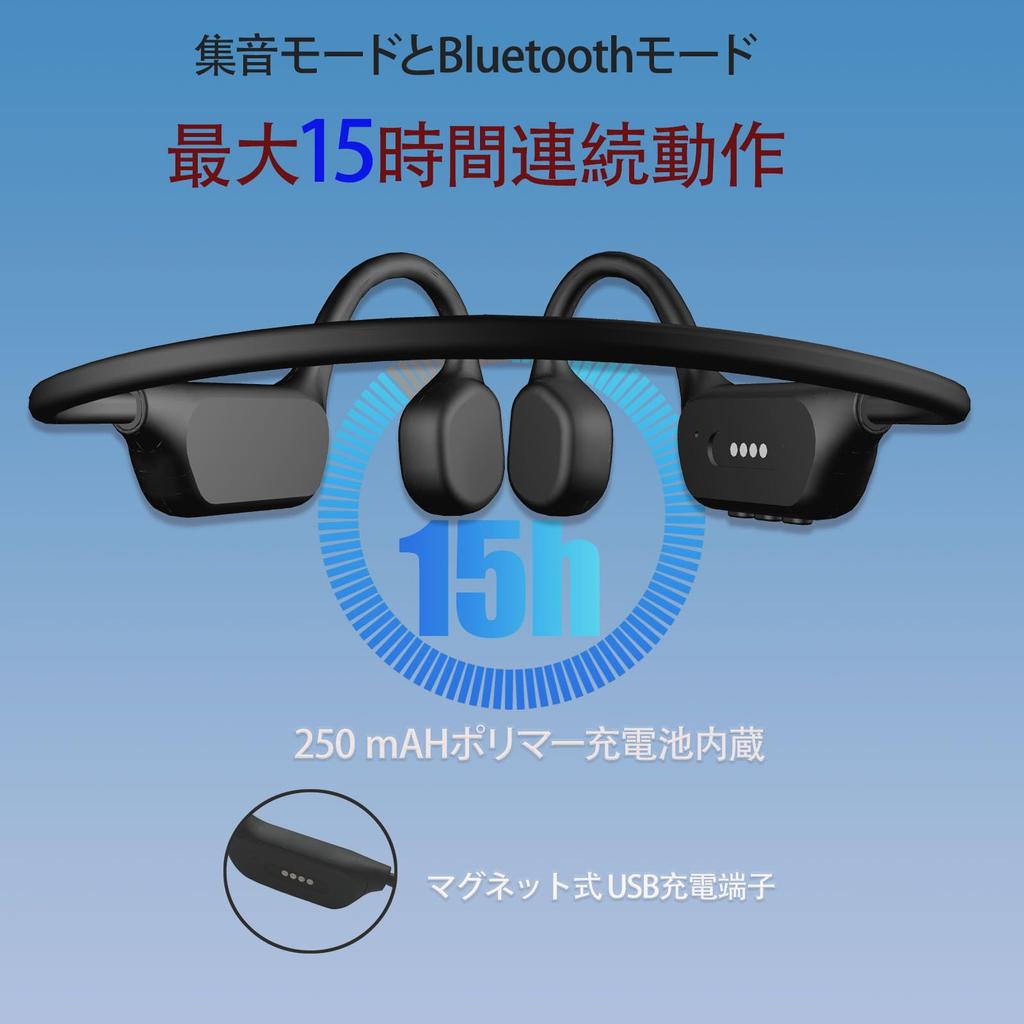 Bone Conduction Sound Bluetooth Wireless IPX5 Battery Life Amplifier, Earphones, Headphones, Waterproof, Lightweight, 15-Hour