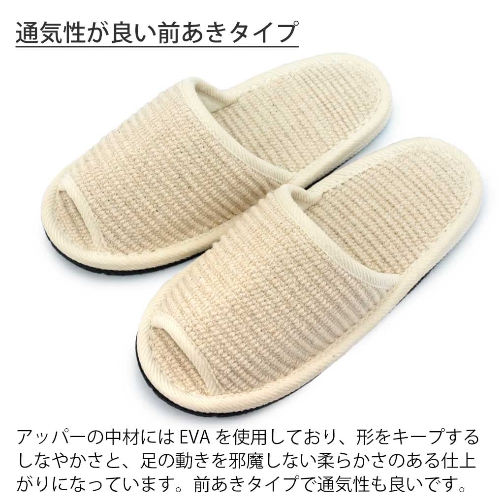 Hakihaki Kobo Slippers by Indian Cotton Slippers with Stitched Felt Made in Up to Brown - CREO, Soles, Medium, Japan, Quiet, 25cm,