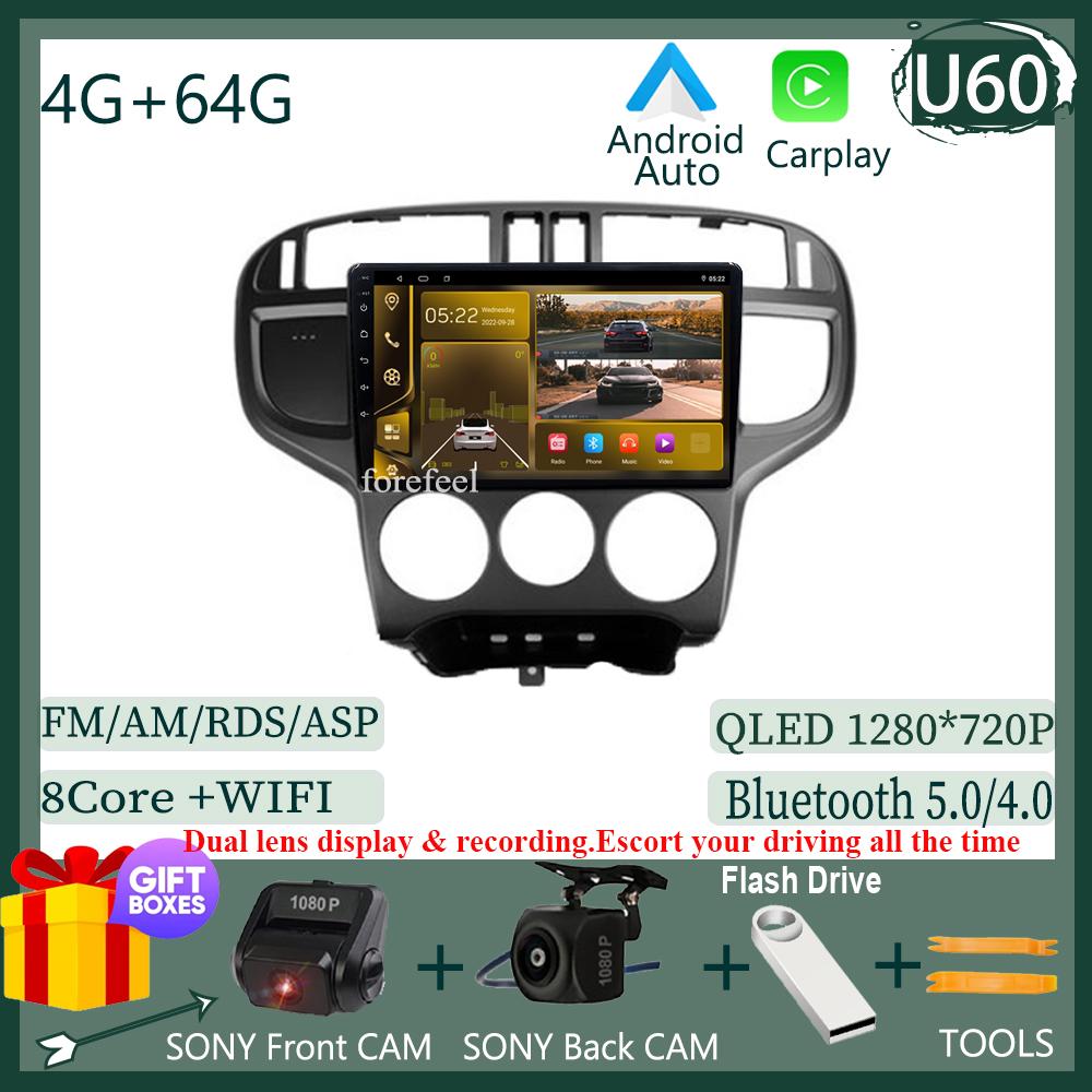 For Hyundai Matrix 2001 - 2010 Auto Radio Android Stereo Head Unit Multimedia Player Dash Bluetooth DSP IPS WIFI QLED DVD Video