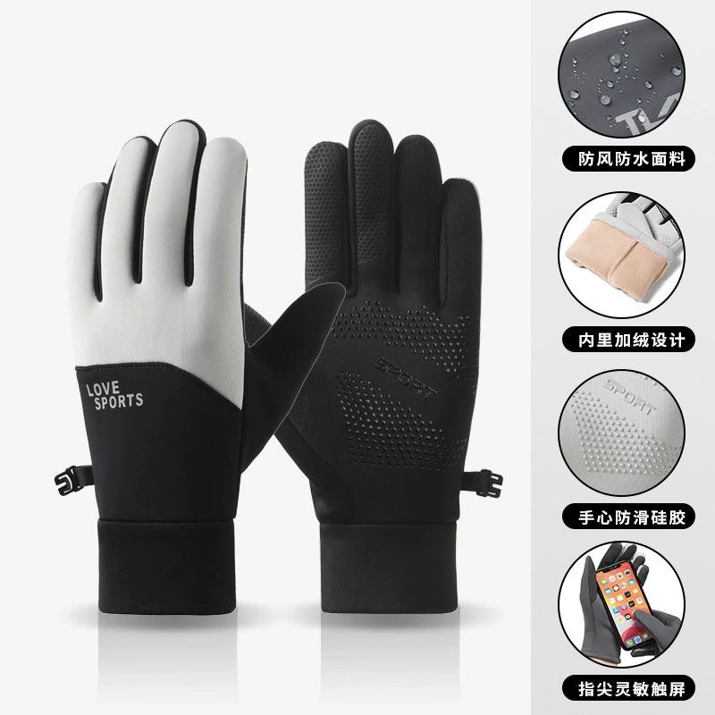 Fahrradhandschuhe Damen Winter Warm, Winddicht und Kälteschutz Touchscreen Rutschfest Verdickt Samt Elektrofahrzeug Outdoor Sport Handschuhe Herren