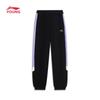 Kids' Unisex Soft Cuffed Athletic Pants