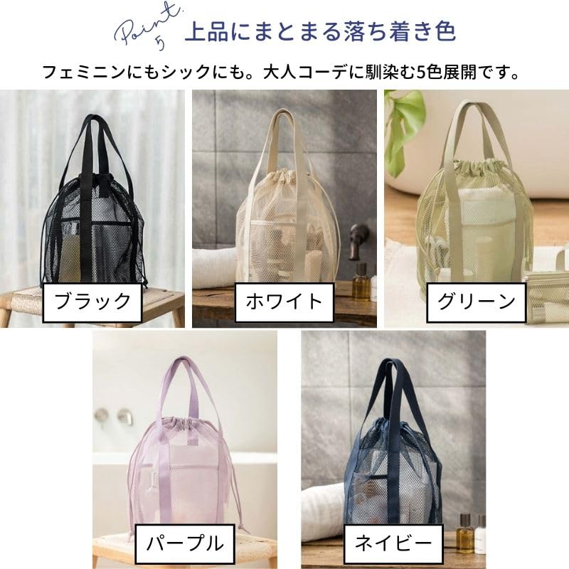 EMY-li Beach Bag, Mesh Bag, Small, Compact (Purple)