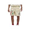 Jordan Sports Leisure Logo Embroidery Drawstring Casual Shorts Men Shorts FQ3807-203