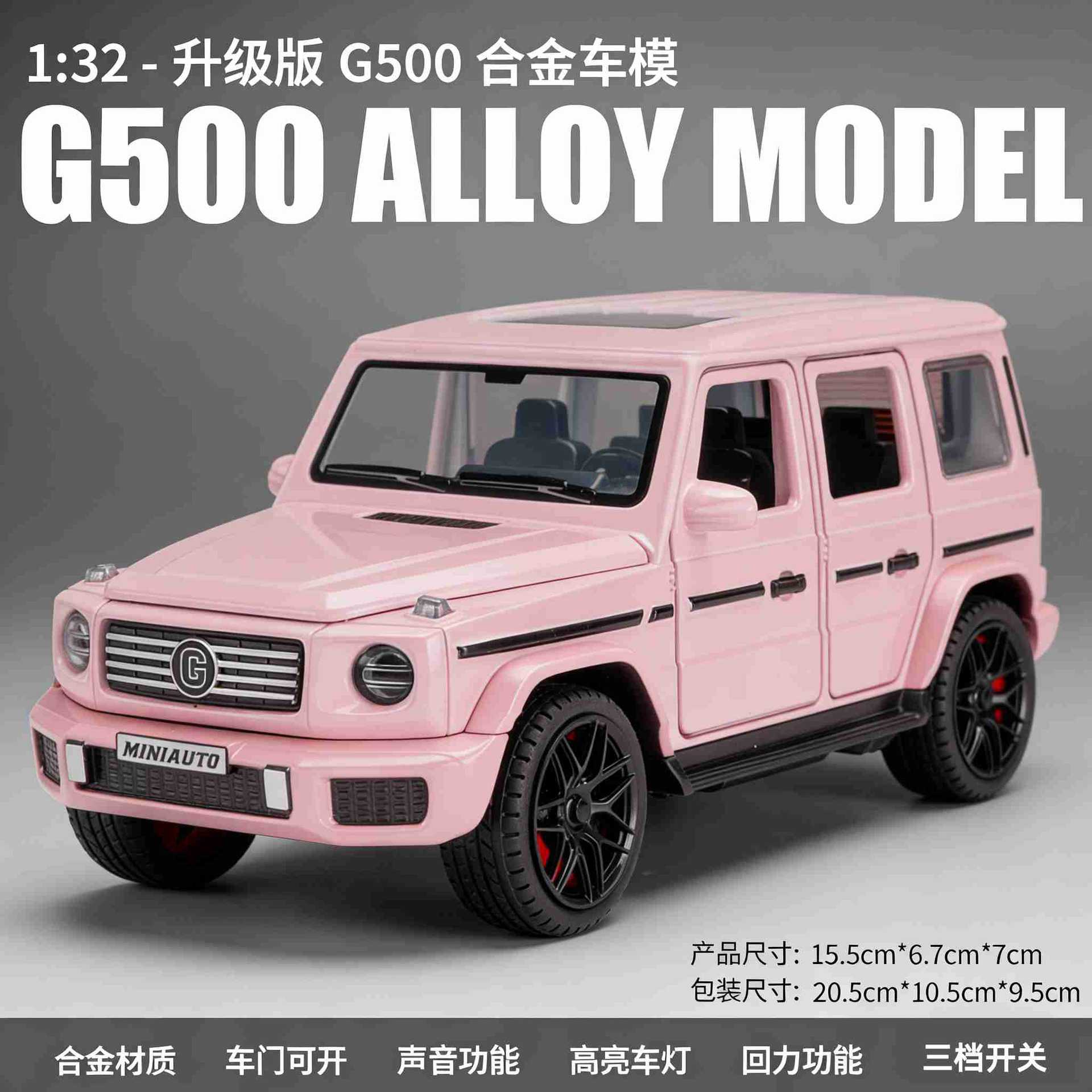 Jianyuan 1:32 Großes G500 Rosa Modell Ton und Licht Rückkehr Mehrere Türen Kinderspielzeugauto Ornamente white