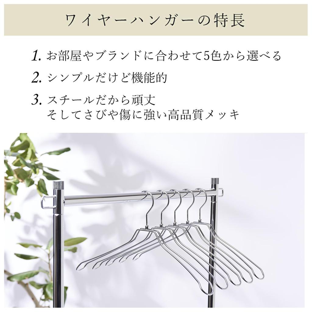 TAMATOSHI Double Steel 42cm with Set of Black Nickel Developed by a Retail Fixture Premium Ideal for and Hangers, Wide, Non-Slip Coating, 10, Plated,