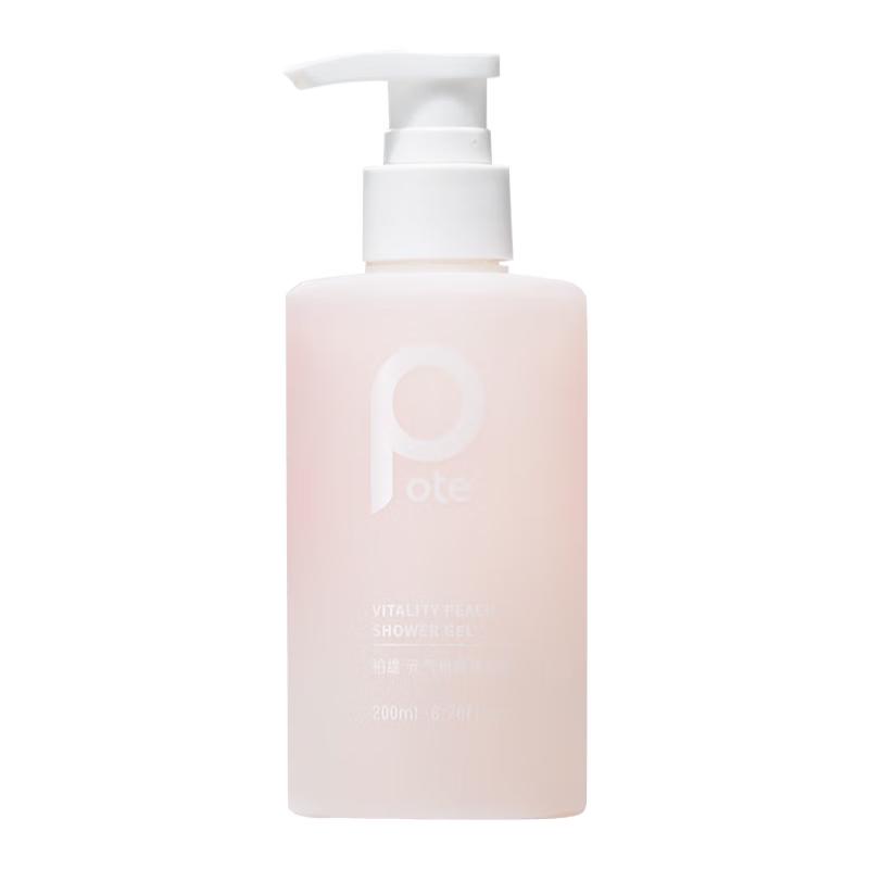Boity Vitality Peach Shower Gel