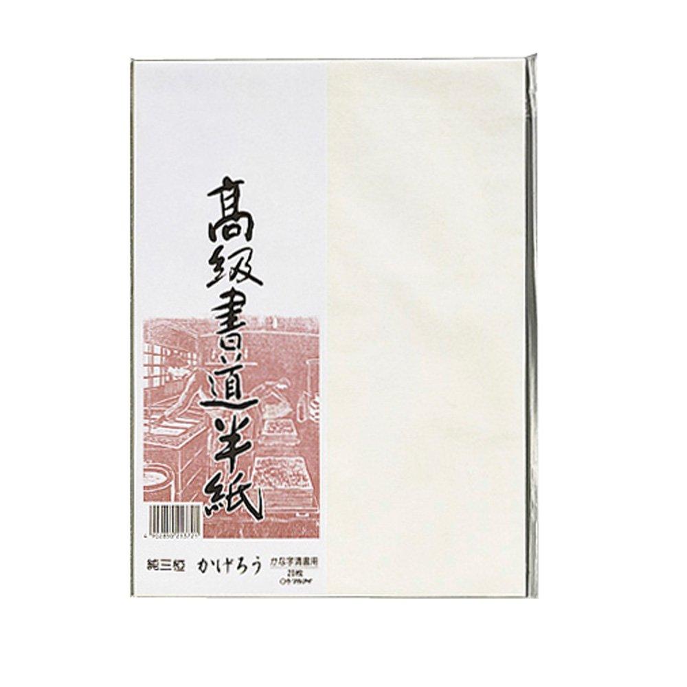 Maruai Premium Calligraphy x 20 x 20P Paper, Kagero, 20-Pack Packs, P20TA-91