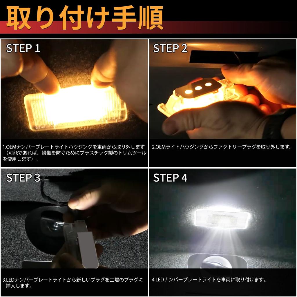 GemPro BMW LED Luggage Lamp Trunk Room Lamp E36 E46 E90 E92 E93 E82