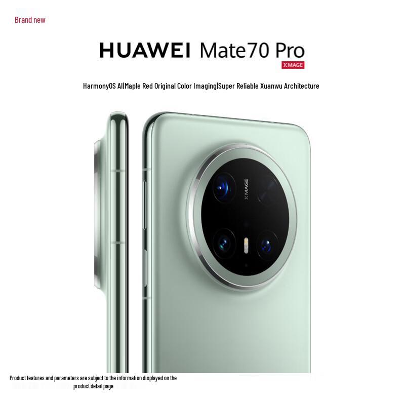 Huawei Mate 70 Pro (CN version)