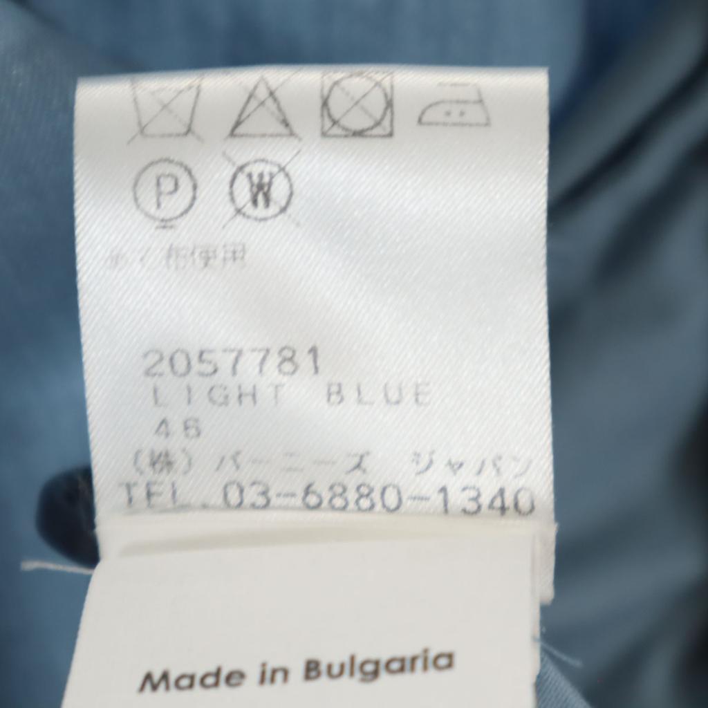 Dries Van Noten Made In Bulgaria Tailored Jacket 46 Light Blue Men's Used