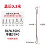 Outdoor Stainless Steel Safety Lanyard
