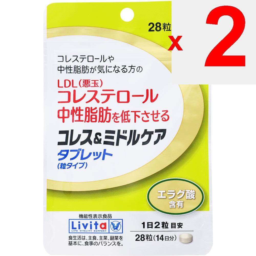 Taisho Livita Cores & Middle Care Tablets (Granule Type) 28 Tablets Functional Blood Pressure Functional