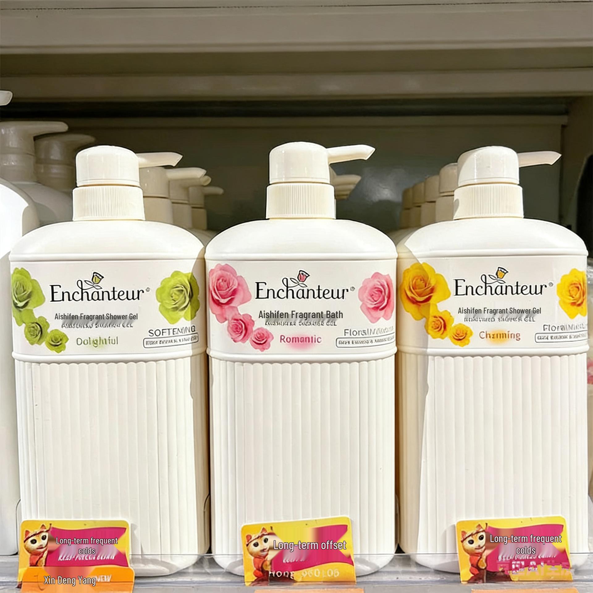 Aishi Rose Fragrance Shower Gel 750ml - Moisturizing Essential Oil Family Pack Purple Honey Floral Scent 750ml