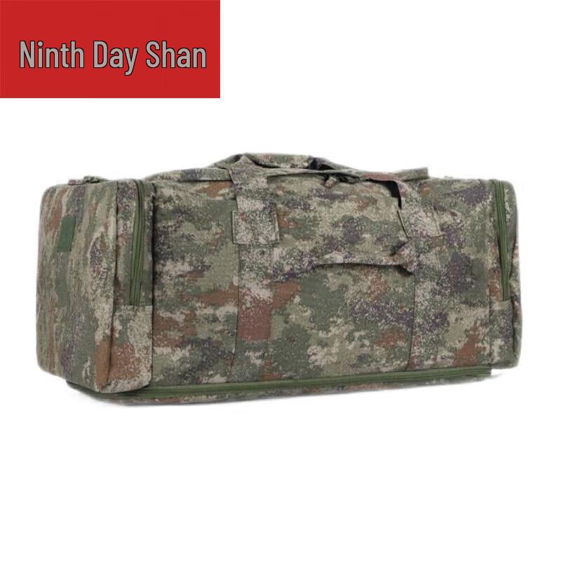 Nine-Day Shantou Convertible Mountaineering Pack