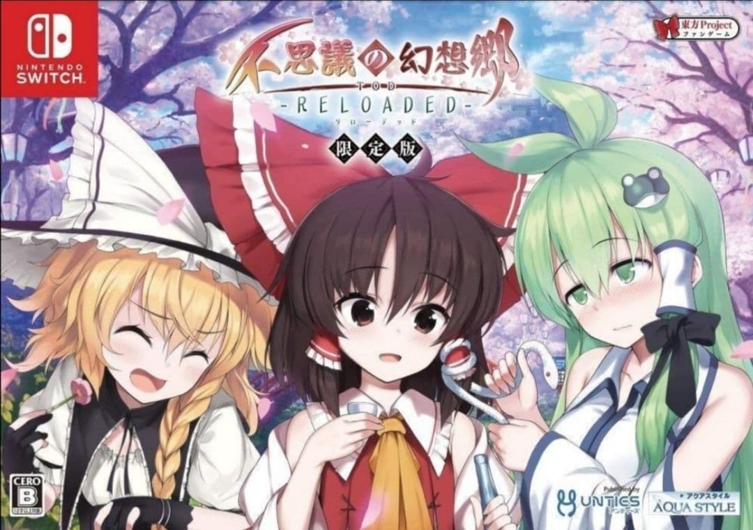 

[USED] Touhou Project Touhou Gensoukyou TOD Special Limited Edition - Switch