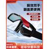 New smart color-changing magnetic flip ski goggles for outdoor mountaineering, anti-snow blind, anti-UV snow goggles