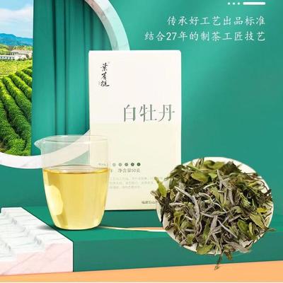 150g Weiße Pfingstrosen Bio Weißer Tee vor dem Totengedenktag Alter Baum Weißer Tee