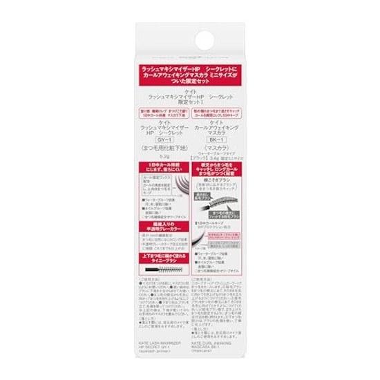 KATE Lash Maximizer HP Secret Limited I