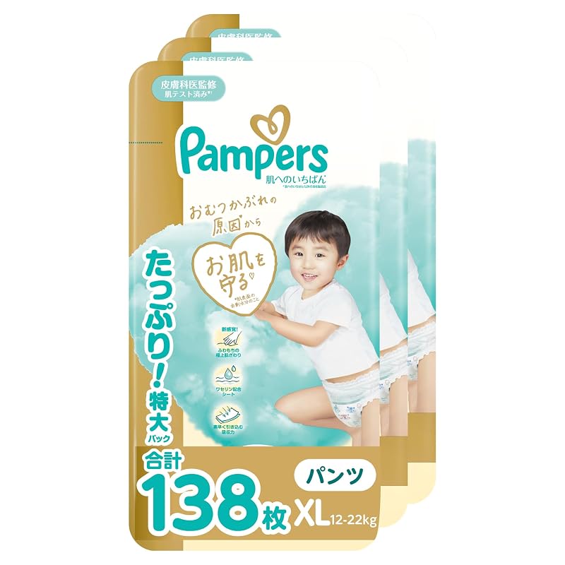 [Pants Big Size] Pampers Diapers, Skin-Friendly (12-22kg), 138 diapers (46 diapers x 3 packs) [Case]