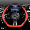 CRE1 Leather Car Steering Wheel Cover for Mercedes Benz W214  E300e C200 A200 GLE450 GLC200 GLA200 GLB220 GLC300 2025 Accessorie