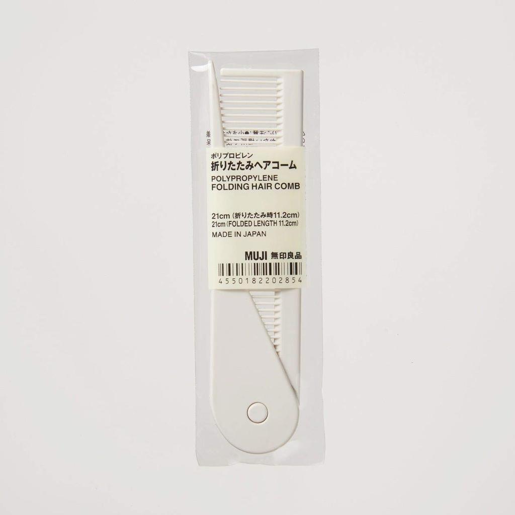 MUJI Polypropylene Folding Hair Comb 21cm 11.2cm Folded 82202854