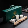 Tuopai 10-Piece Mutton Fat Jade Porcelain Tea Set