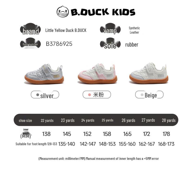 B.Duck Toddler Breathable Velcro Sneakers