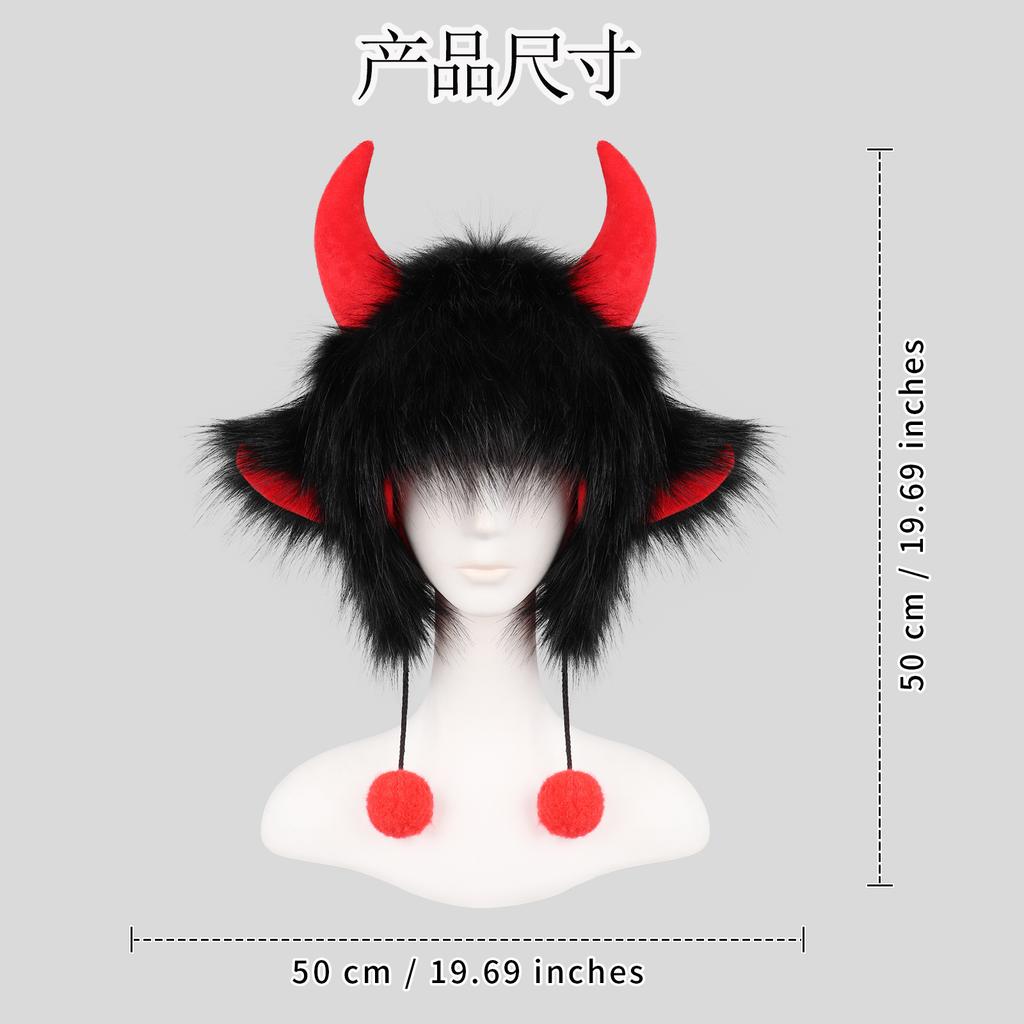 Halloween Party Hat Thickened Winter Warm Hat Black Horn Plush Hat Polar Fleece Bull Horn Cap For Winter Outing Neck Outdoor
